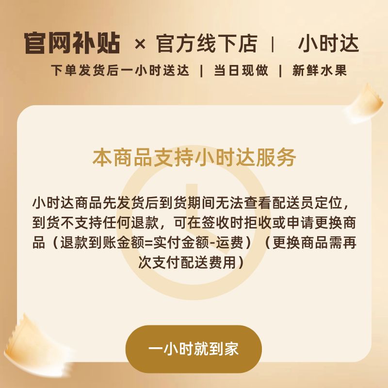 乳味仙-优质酸奶食品