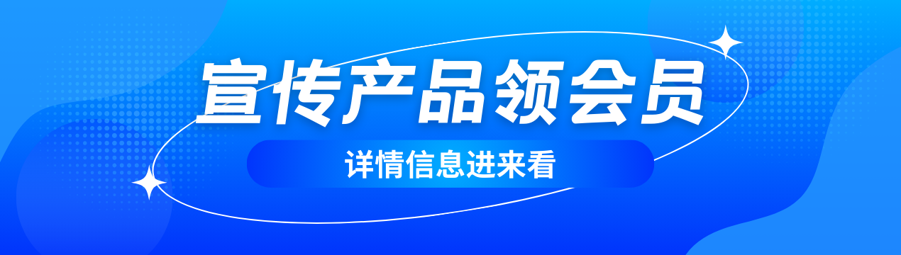 宣传产品领会员-乳味仙-线上下单网站