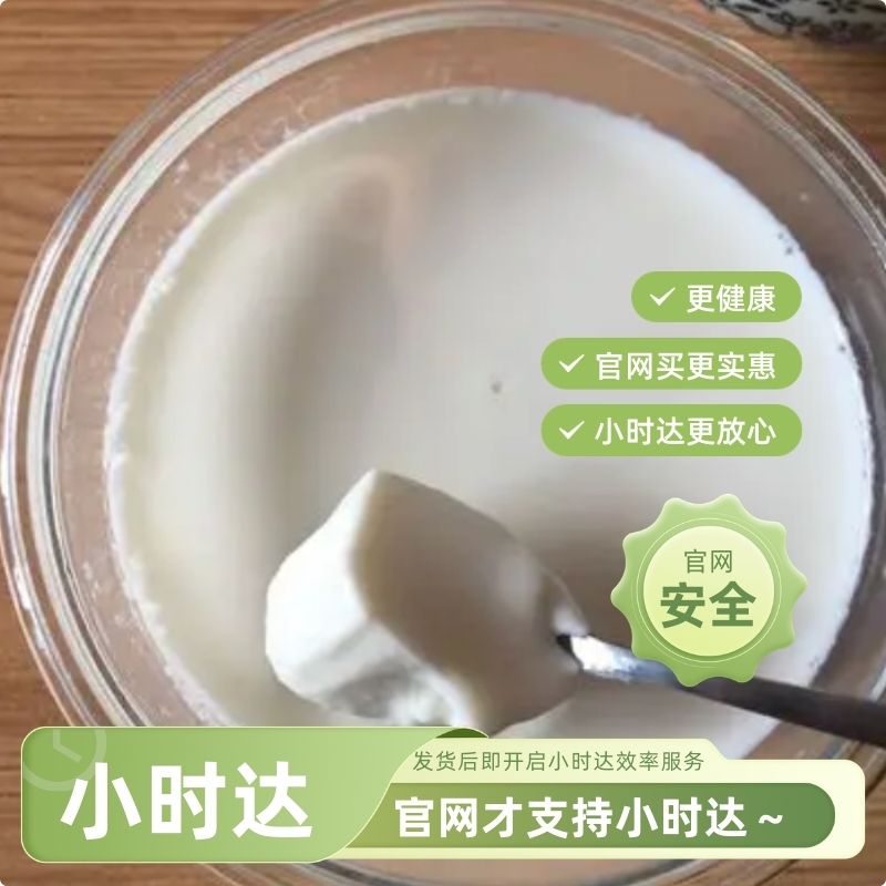 大桶原味希腊风味发酵酸奶-乳味仙-线上下单网站